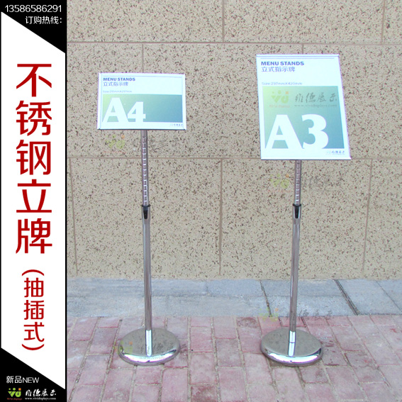 indicator vertical Liftable A2 A3 A4 Set up a card Stainless steel Guide board Billboard Water frame exhibition rackin the Business/Office Furniture , City Furniture , Information Services , Billboard category - from Buy2taobao.com to provide professional Taobao agent buy service