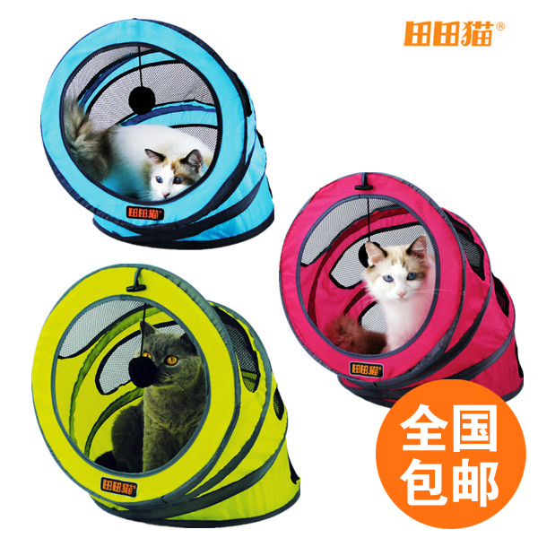 Green eyes-Tada cat~Pet cat Tent Cat litter ventilation Spiral Toysin the Pet/Pet food and supplies , Cat/Dog Toys , Other Toys category - from Buy2taobao.com to provide professional Taobao agent buy service