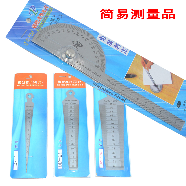 simple and easy Protractor Angle ruler Foot hole Wedge feelerin the Hardware/Tool , Hand Tools , Measuring Tools , Feeler category - from Buy2taobao.com to provide professional Taobao agent buy service