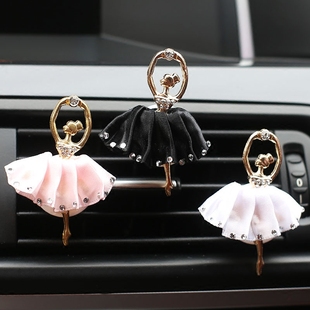 可爱镶钻芭蕾女孩汽车出风口，装饰车载车用内饰品空调香水香片夹