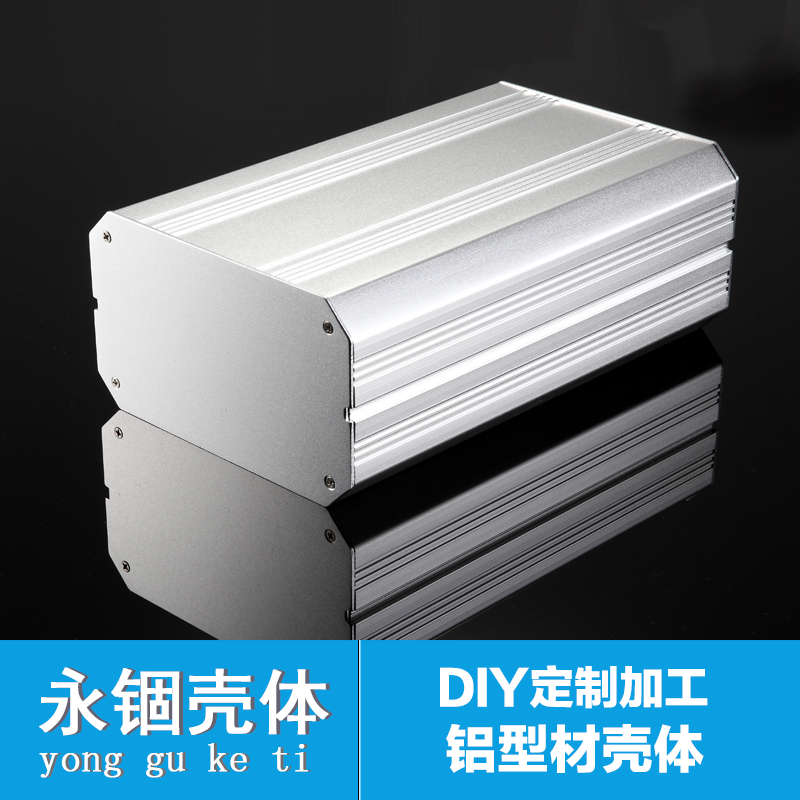 160*94-250超大分體式鋁合金型材外殼殼體/激光燈鋁外殼體機箱體在類目 3C數碼配件, 電子元器件市場, 電子元件, 其它元器件中 - 來自Buy2taobao.com提供專業的淘寶代購服務