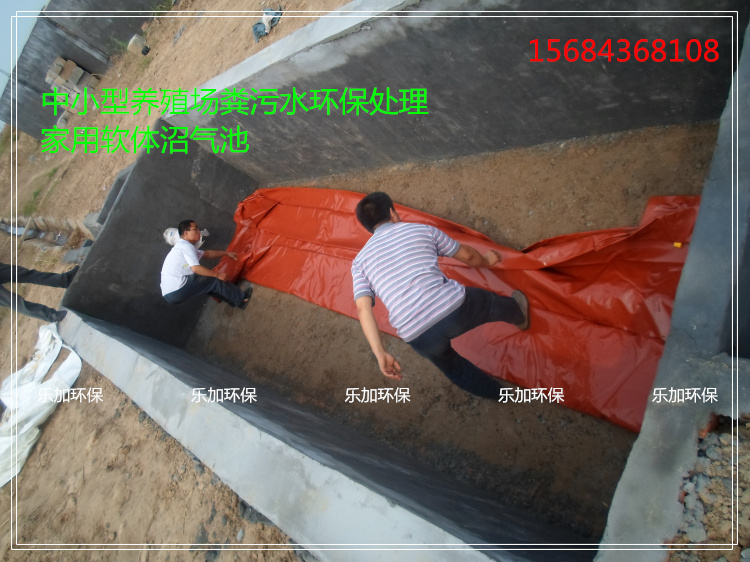 中小型养殖场粪污水环保处理 家用软体红泥沼气池 10立方 20立方在类目 家装主材, 环保/除味/保养, 环保系列, 其它中 - 来自Buy2taobao.com提供专业的淘宝代购服务