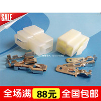 公母接线端子6-D插头公母接线端子电线接头冷