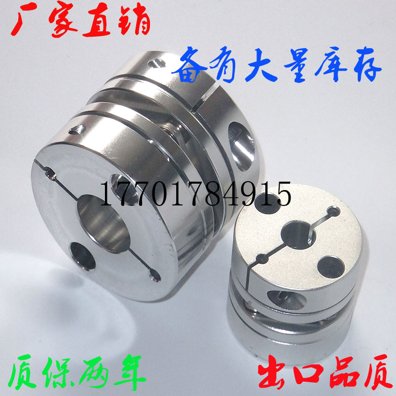 航空铝单膜片联轴器大扭矩弹性连轴器外径82长68内孔14-35在类目 五金/工具, 机械五金, 传动件, 联轴器中 - 来自Buy2taobao.com提供专业的淘宝代购服务
