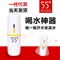 上下架计划:洛可可55度杯保温神奇温度速调杯55℃水杯55度杯子恒温摇摇杯