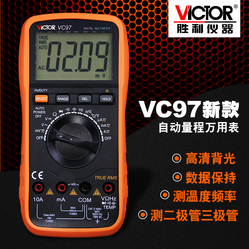 VICTOR胜利 数字万用表VC97 带测温蜂鸣 自动量程防烧 数显万用表在类目 五金/工具, 仪器仪表, 万用表中 - 来自Buy2taobao.com提供专业的淘宝代购服务