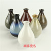 中式绿萝古典水培陶瓷，小花瓶窑变釉客厅餐厅摆件装水