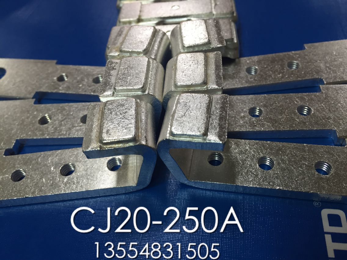 正品CJ20-250A触点 触头 助点正泰徳力西上海人民交流接触器批发在类目 电子/电工, 其它中 - 来自Buy2taobao.com提供专业的淘宝代购服务