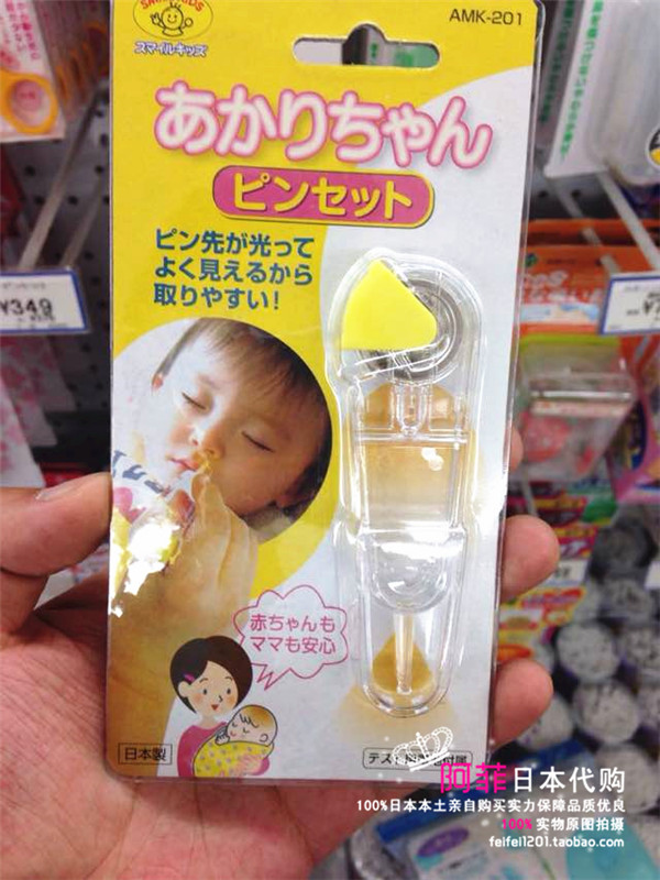日本制 现货 Smile kids LED 发光儿童挖鼻 挖鼻器 AMK-201在类目 尿片/洗护/喂哺/推车床, 其它婴童用品中 - 来自Buy2taobao.com提供专业的淘宝代购服务