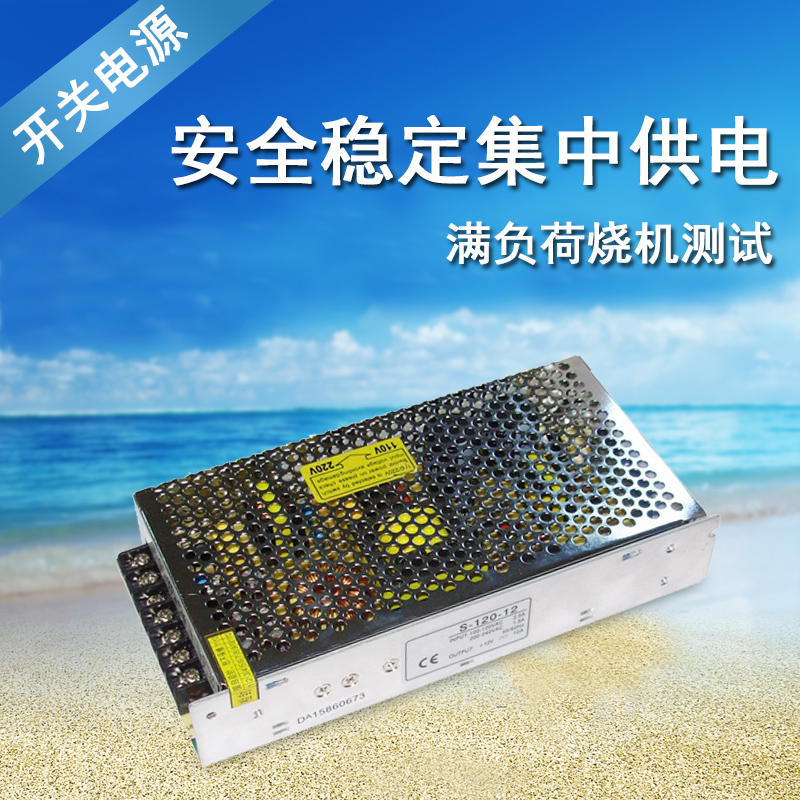 Centralized power supply source DC12V direct 3A 4A 15A 15V video camera Alarm partsin the Electronic/Electrician , Burglar alarm equipment and systems , Security accessories category - from Buy2taobao.com to provide professional Taobao agent buy service