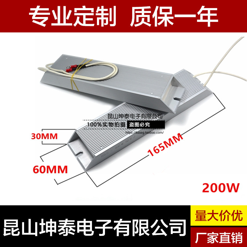 RXLG-梯形鋁殼 變頻器 刹車電阻 200W 1R 1歐姆 廠家直銷在類目 影音電器, 影音家電配件, hifi音響配件, 電阻中 - 來自Buy2taobao.com提供專業的淘寶代購服務