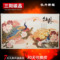 上下架计划:三阳碳晶墙暖壁画 省电碳晶取暖器 电热板碳晶电暖气厂家直销500w