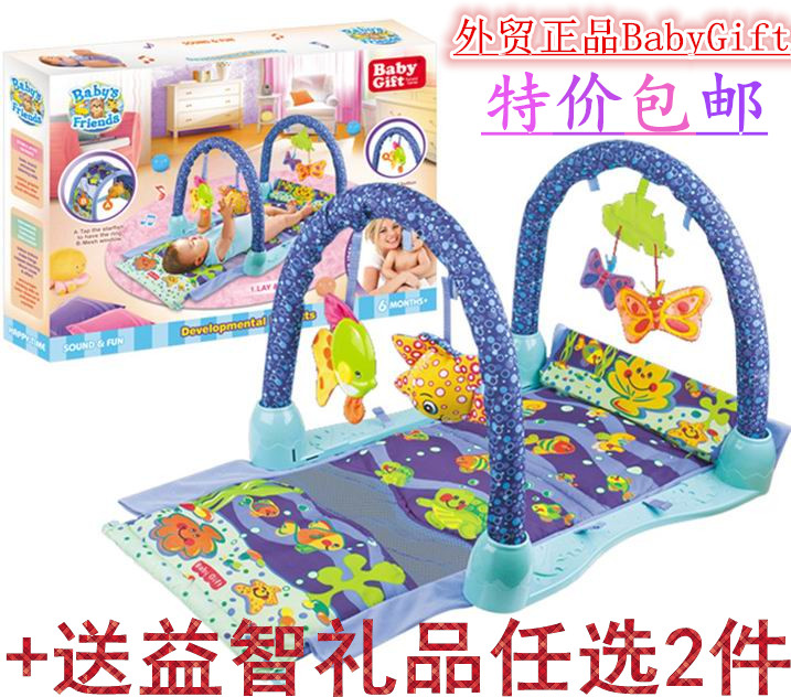 正品BabyGift宝宝游戏垫游戏毯 婴儿音乐健身架爬行垫爬行毯玩具|ruв категории игрушка/коляска/головоломка/блоки/модель, дети ползать/Уокер/фитнес, игра одеяло/музыка одеяло - от Buy2taobao.com для оказания профессиональной услуги покупки агента Taobao