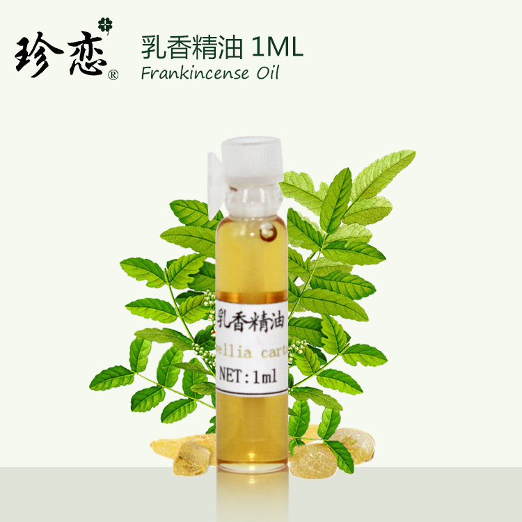 珍恋纯单方法国进口乳香精油 1ml面部皮肤紧致去细纹天然护肤正品在类目 美容护肤/美体/精油, 精油芳疗, 单方精油中 - 来自Buy2taobao.com提供专业的淘宝代购服务
