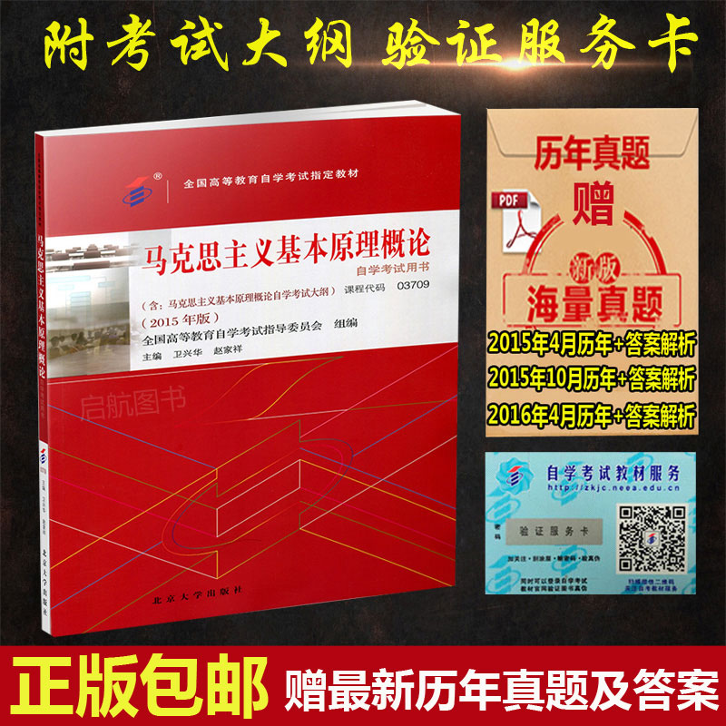 2015新 苏教版 小学数学练习与测试 小学数学四