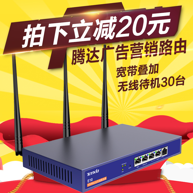 C2000A升级版C2000T ADSL猫300M无线路由