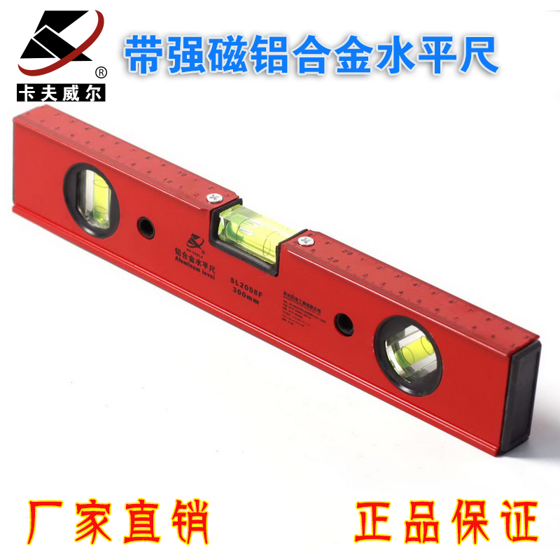 卡夫威尔带强磁铝合金水平尺三泡带刻度30CM-1M水准仪测量工具|msdalam kategori perkakasan/alat, Alat-alat tangan, mengukur Tools, Tahap semangat - dari Buy2taobao.com untuk memberikan perkhidmatan ejen Taobao profesional membeli
