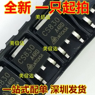  CS830 SS320 B320 SS3200 SMB CS830A4RD电源芯片二极管