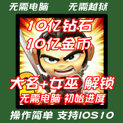 Warrior War Zombies 2 SvZ Defense 10 Million gold diamond characterin the Web store voucher/Coupon , Taobao shop coupons category - from Buy2taobao.com to provide professional Taobao agent buy service
