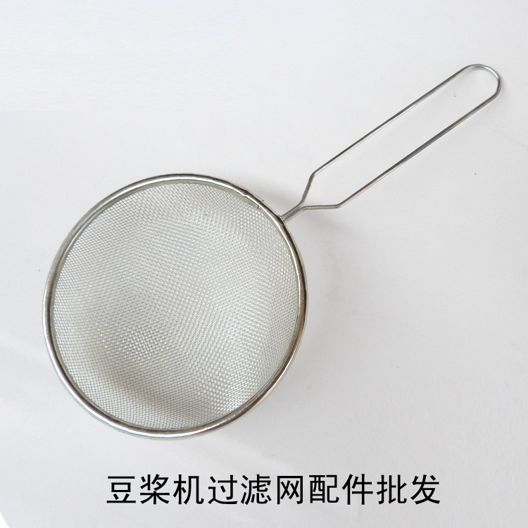 2个装豆浆机不锈钢过滤网 漏渣捞面粉晒漏网罩 榨汁机滤网12cm在类目 厨房电器, 厨房家电配件, 豆浆/搅拌/研磨机配件中 - 来自Buy2taobao.com提供专业的淘宝代购服务