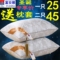 上下架计划:特价富安娜枕芯一对羽丝绒枕头护颈椎枕头酒店枕芯记忆枕头芯包邮