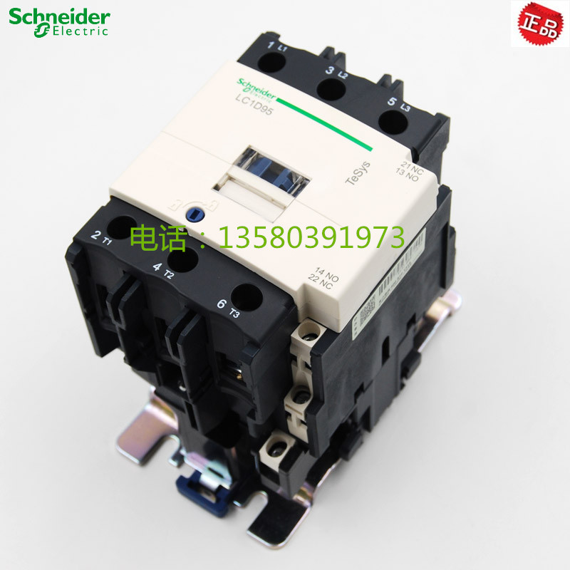 正品 施耐德 交流接触器 LC1-D95 110V/220VLC1-D95...C|ruв категории электронный/электрик, другие - от Buy2taobao.com для оказания профессиональной услуги покупки агента Taobao
