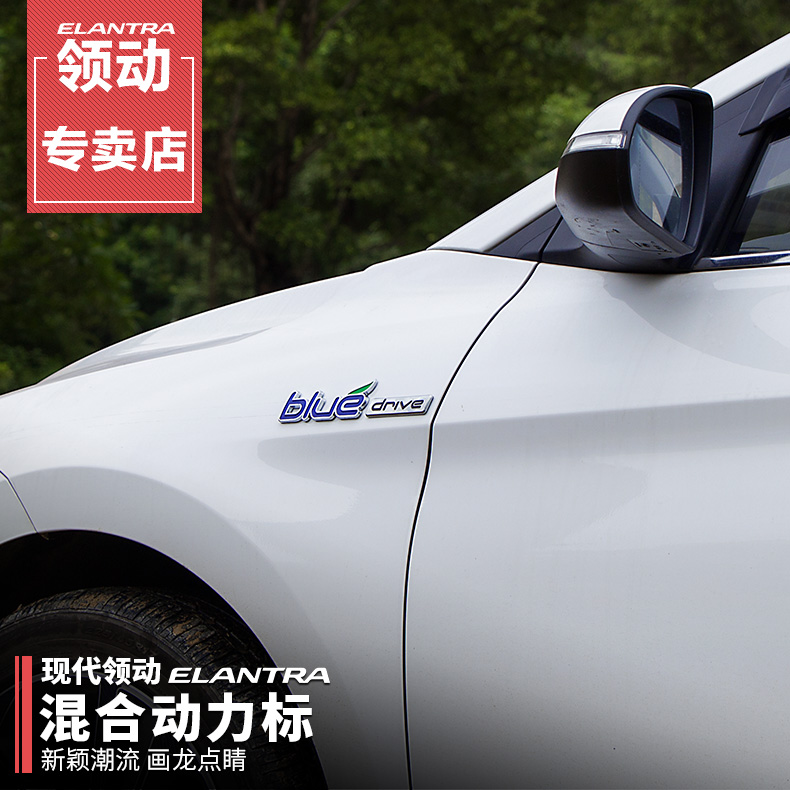 Dedicated modern Lead Auto Logos Decorative stickers Lead refit Exterior Displacement body decorate refitin the Car/Articles/Fitting/Refit , Auto Exterior Accessories/Installation and decoration/Protect , Auto Exterior Accessories , Car decoration stickers category - from Buy2taobao.com to provide professional Taobao agent buy service