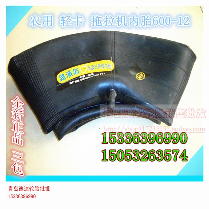 全新正品 农用手扶拖拉机 微耕机轮胎内胎6.00-12/600-12 三包在类目 汽车零部件/养护/美容/维保, 轮胎, 非乘用车轮胎中 - 来自Buy2taobao.com提供专业的淘宝代购服务