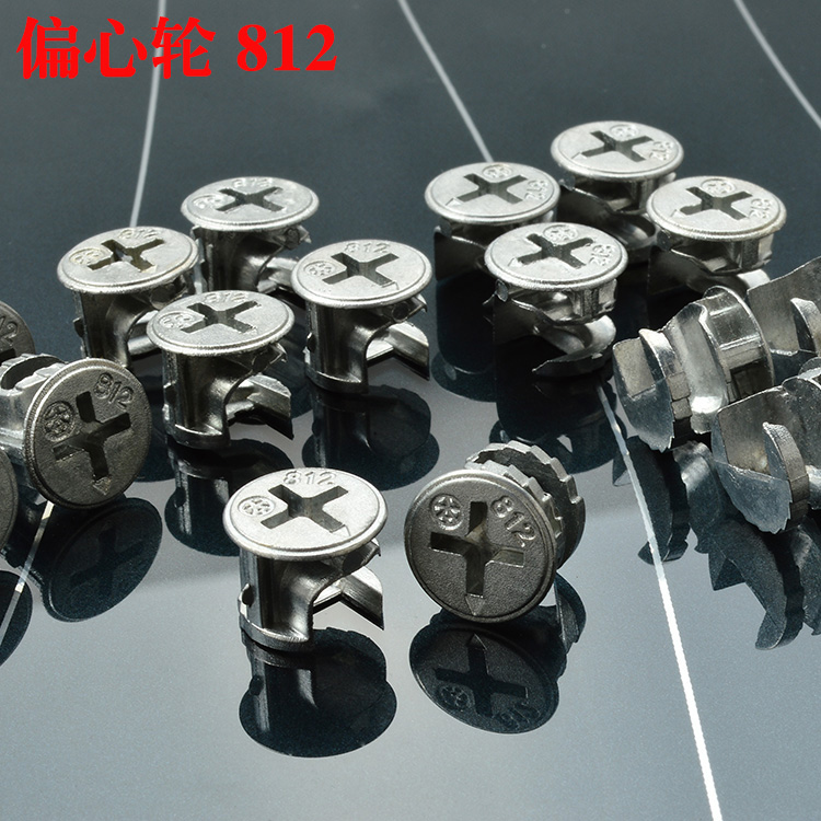 家具五金配件/三合一抽屉连接件/柜子紧固主件/ 偏心轮锌合金812在类目 基础建材, 家用五金, 家具五金, 家具连接件中 - 来自Buy2taobao.com提供专业的淘宝代购服务