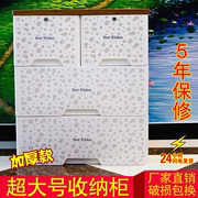 福强ABS面板加大加厚抽屉式整理收纳柜塑料宝宝衣柜储物柜箱五斗