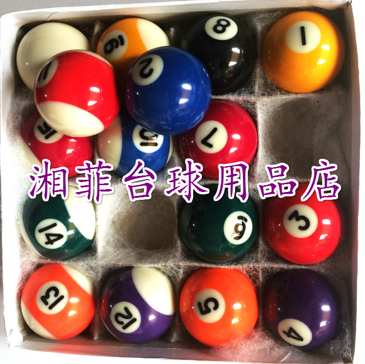 特价包邮 台球用品 儿童台球子 桌球配件 台球子 3.2 3.8儿童球在类目 运动/瑜伽/健身/球迷用品, 台球, 台球中 - 来自Buy2taobao.com提供专业的淘宝代购服务