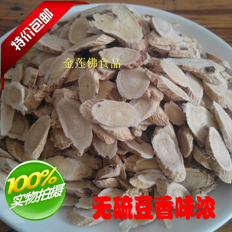黄芪 李济仁 茶 天然黄芪片 微甜 500克包邮在类目 传统滋补营养品, 其他传统滋补品, 黄芪中 - 来自Buy2taobao.com提供专业的淘宝代购服务