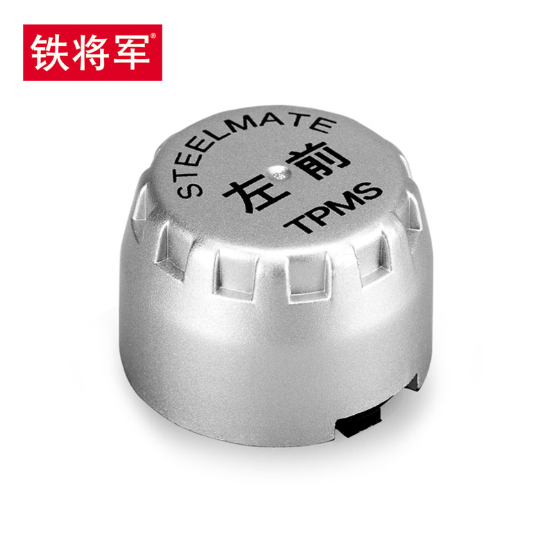Iron General External Tire sensor Intellectual sense 700/ Intellectual sense 300 Dedicated sensor Car Accessories partsin the Car/Articles/Fitting/Refit , Car Accessories/The jewelry , Driving personal items , Barometer/Tire Pressure Table category - from Buy2taobao.com to provide professional Taobao agent buy service