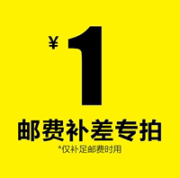 10寸真空轮胎 小米9号平衡车配件 优品之家出