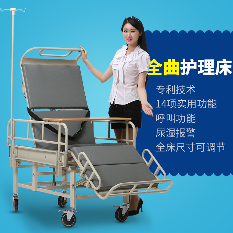 助邦多功能护理床A05家用医用双摇护理病床轮椅式瘫痪病人护理床在类目 OTC药品/医疗器械/计生用品, 医疗器械, 护理床中 - 来自Buy2taobao.com提供专业的淘宝代购服务