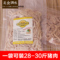 上下架计划:灌香肠常备 可灌鲜肉30斤 精品猪小肠 加工香肠腊肠肠衣