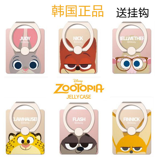 新品迪士尼 韩国疯狂动物城指环扣 卡通iPhone6sp手机平板支架潮|ruв категории Цифровые аксессуары, аксессуары для мобильных телефонов, телефон скобка/мобильный телефон сиденья - от Buy2taobao.com для оказания профессиональной услуги покупки агента Taobao