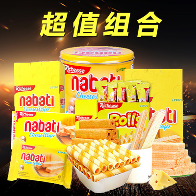 包邮印尼进口零食richeese丽芝士奶酪威化饼干nabati纳宝帝玉米棒