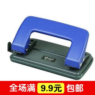 辦公文具批發 得力0101兩孔打孔器 二孔打孔機 打洞機 打洞器在類目 電子詞典/電紙書/文化用品, 裝訂用品, 打孔機中 - 來自Buy2taobao.com提供專業的淘寶代購服務