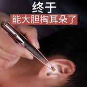 香港掏耳神器挖耳朵套装儿童耳屎镊子发光耳勺宝宝掏耳勺带灯挖耳