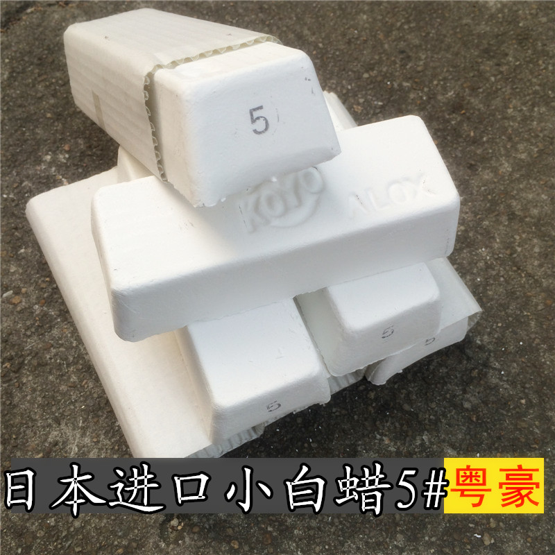 日本进口KOYO5#小白腊 抛光蜡 超级镜光专用小白蜡白油抛光膏在类目 五金/工具, 机械五金, 其他机械五金(新)中 - 来自Buy2taobao.com提供专业的淘宝代购服务