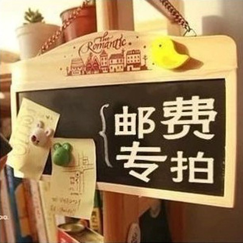 邮费补拍在类目 家装主材, 瓷砖, 其它类瓷砖中 - 来自Buy2taobao.com提供专业的淘宝代购服务