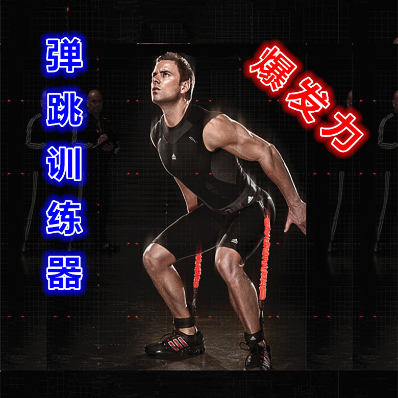篮球弹跳训练器起跳训练器爆发力训练nba增强腿力耐力弹跳力练习|msdalam kategori sukan/Yoga/kecergasan/bekalan peminat, bola keranjang, Lebih banyak bekalan bola keranjang - dari Buy2taobao.com untuk memberikan perkhidmatan ejen Taobao profesional membeli
