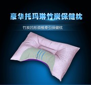 颈椎枕专用枕头 颈椎枕头专用修复脊椎记忆棉保健护颈枕 竹炭枕芯
