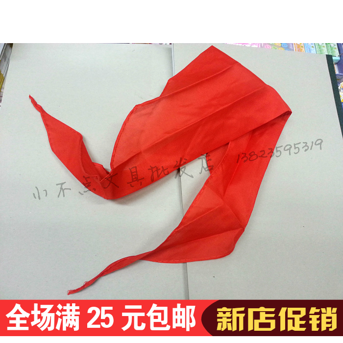 批发小学生红领巾 易拉得红领巾 颜色鲜艳不褪色1米|ruв категории электронный словарь/электрический бумажных книг/канцелярские принадлежности, других культурных товаров - от Buy2taobao.com для оказания профессиональной услуги покупки агента Taobao