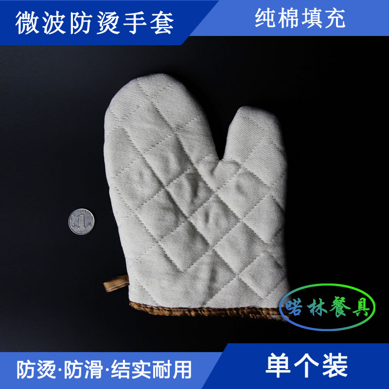 烤箱手套 微波炉手套 高温手套 隔热手套 防烫手套 烘焙手套 单只|msdalam kategori dapur/memasak Appliances, Alat dapur/Penyimpanan dapur, peralatan dapur menyokong bekalan, sarung tangan ketuhar gelombang mikro - dari Buy2taobao.com untuk memberikan perkhidmatan ejen Taobao profesional membeli