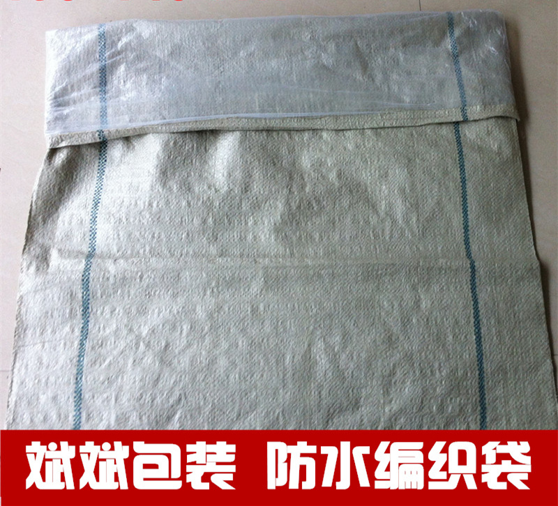 Factory upset Waterproof woven bag wholesale white Snakeskin bag Intima Packaging bag doggy bag Logistics bagsin the Office Equipment/Consumables/Related Services , Packaging Equipment/Signs and supplies , Wrapped bags/Bags category - from Buy2taobao.com to provide professional Taobao agent buy service