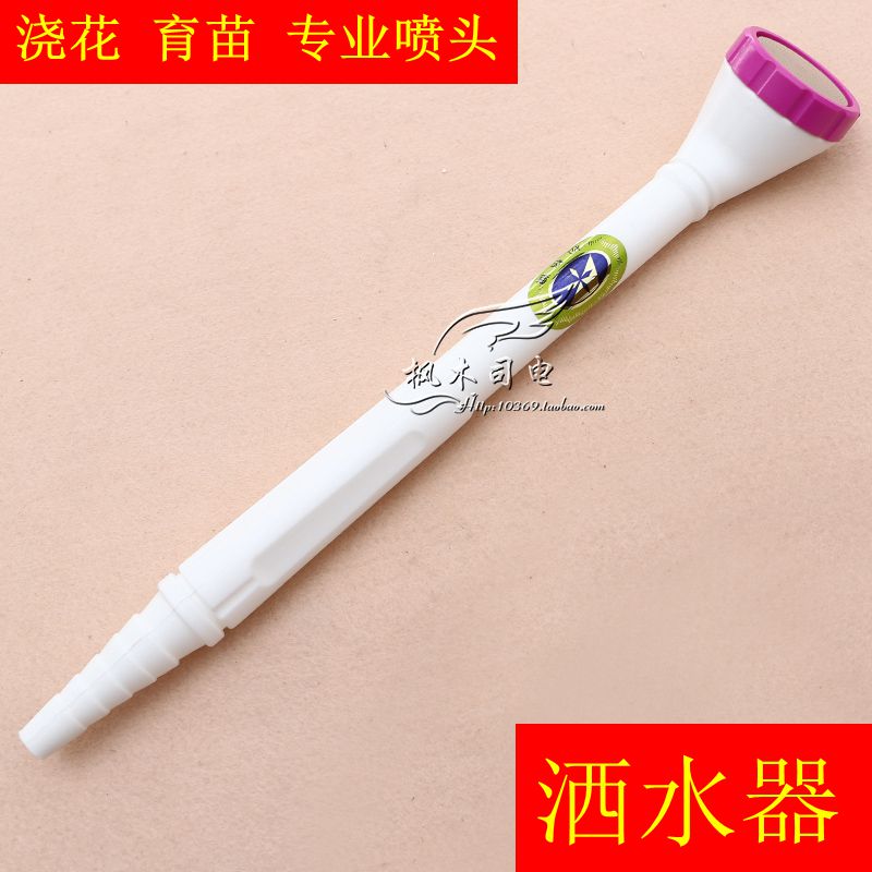 Taiwan Flower sprinkling orchid watering Dedicated Sprinklers Agriculture grow seedlings Nozzlein the Flower delivery/Flowers simulation/Plants gardening , Gardening supplies , Watering/Watering can category - from Buy2taobao.com to provide professional Taobao agent buy service