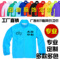 上下架计划:来图diy志愿者广告服工作服义工服班服印制logo印字外套定制风衣