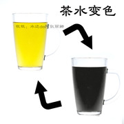 极速高品质茶水变红酒茶水，变a色刘谦魔术道具墨水变茶水变葡